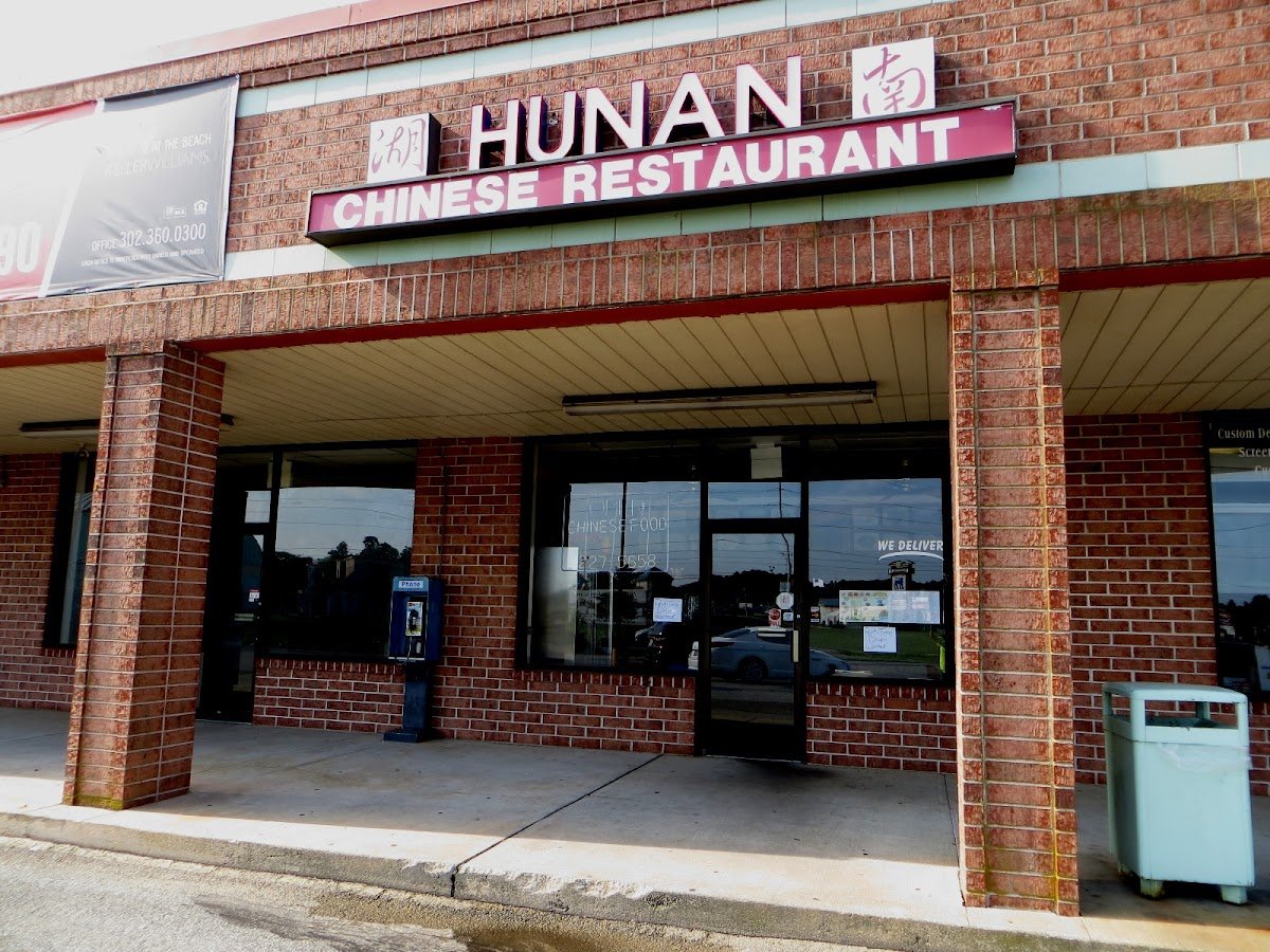 Hunan Chinese Restaurant restaurant photo