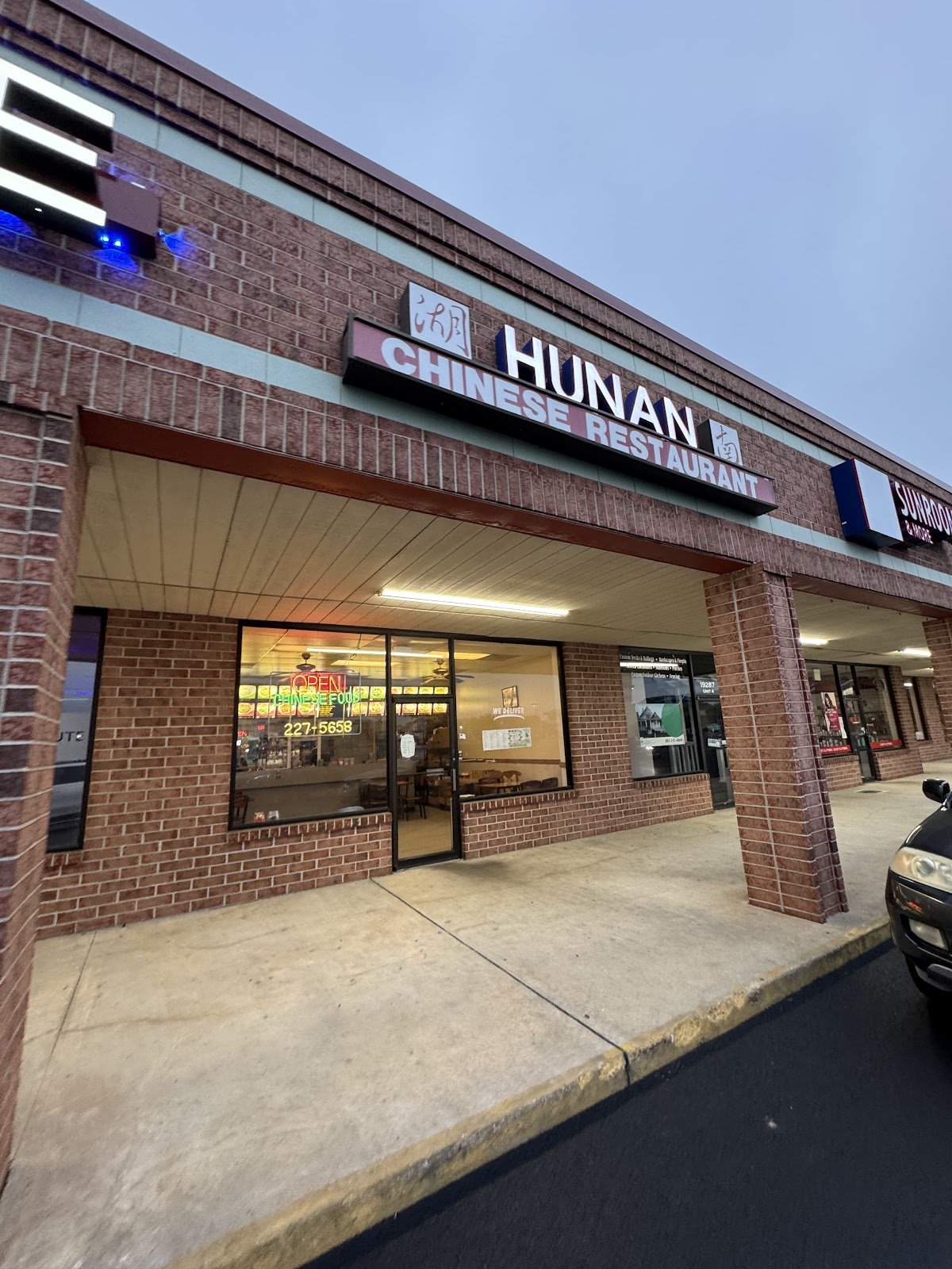 Hunan Chinese Restaurant restaurant photo
