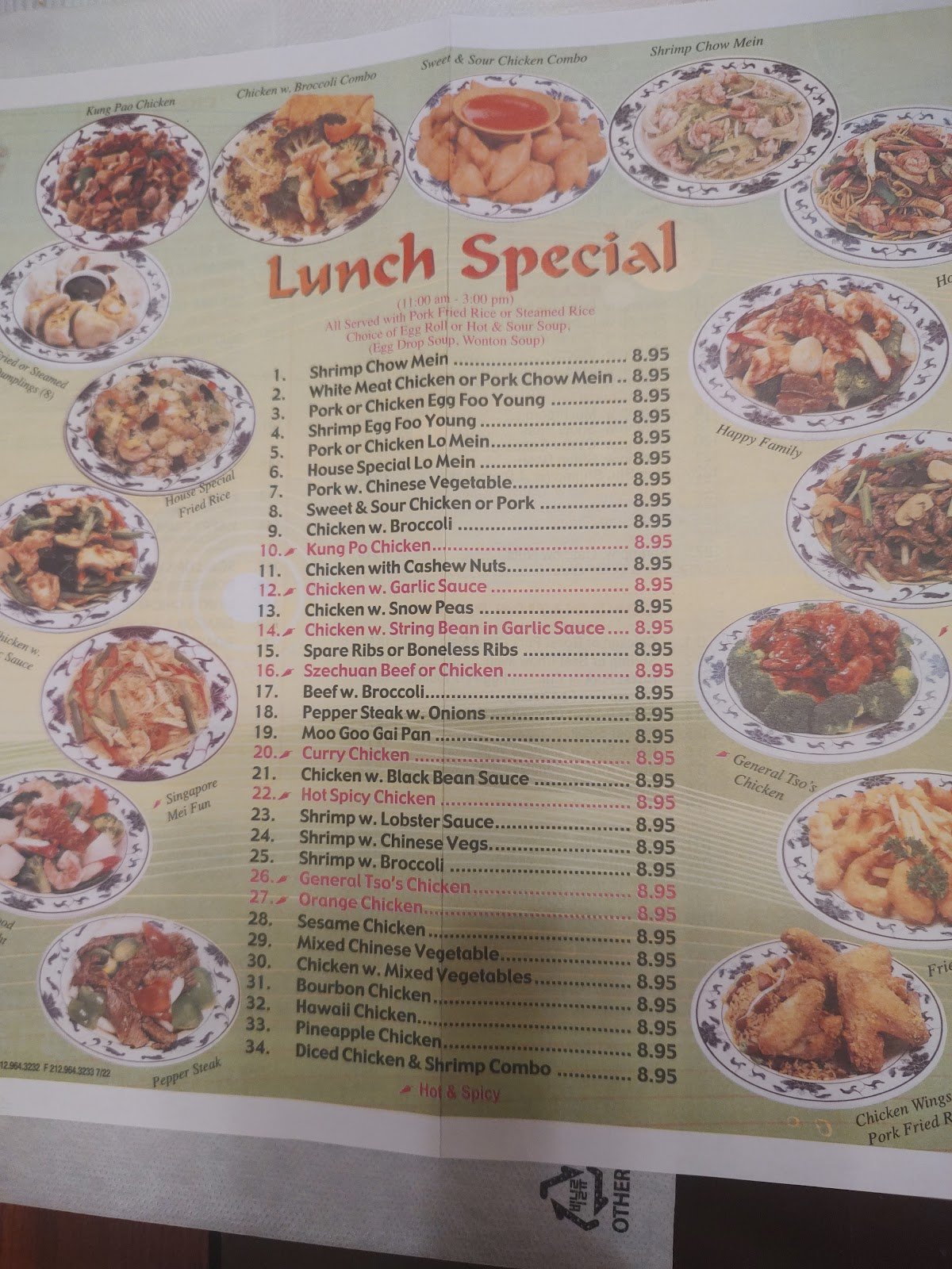 Hunan Chinese Restaurant restaurant photo